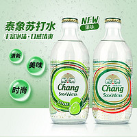 泰象泰国进口（Chang）含气矿泉水柠檬味饮品苏打水玻璃瓶气泡水 24瓶