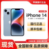 Apple/苹果 5G全网通 智能手机