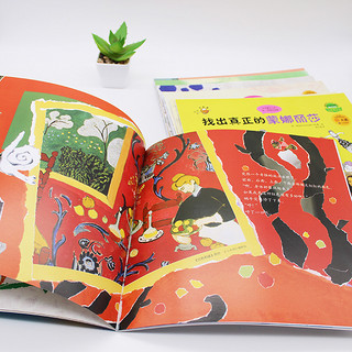 当当网正版童书  小小艺术家全10册 为3-6岁孩子打造的艺术启蒙书 读得懂的名画艺术绘本