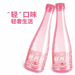 栗子园 0脂果味苏打水饮料430ML*5瓶或整箱厂家直发