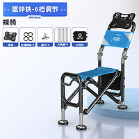 Yuzhiyuan 渔之源 新款钓椅折叠椅便携多地形钓鱼椅子多功能台钓椅钓鱼凳座椅 简约套装
