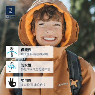 DECATHLON 迪卡侬 儿童男女青少年冬季雪地徒步登山防水保暖夹克连帽KIDD