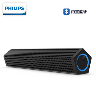 PHILIPS 飞利浦 SPA510X电脑音箱回音台式家用桌面重低音笔记本音响有线USB