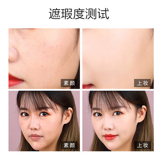 AGE20's AEKYUNG 爱敬 Age20's爱敬气垫bb霜遮瑕提亮持妆粉底SPF50+四色拉花aekyung气垫替换装