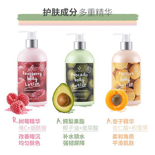 Beauty Buffet 美丽蓓菲 维 杏子果酸身体乳 450ml