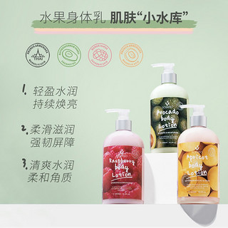 Beauty Buffet 美丽蓓菲 维 杏子果酸身体乳 450ml