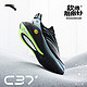 ANTA 安踏 跑鞋C37 3氮科技软底跑步鞋男鞋夏季新款透气减震回弹运动鞋