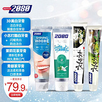 2080 爱敬2080美白牙膏含氟成人牙膏减轻牙渍韩国原装进口洁白清新口气 3D美白套装