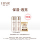 ELIXIR 怡丽丝尔 优悦活颜水18ml+乳18ml