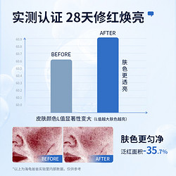 Hi!papa 海龟爸爸 小蓝瓶儿童面霜滋润补水护肤女童锁水润肤乳宝宝保湿霜