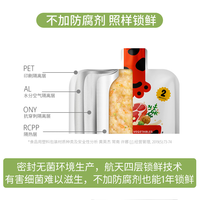 哆啦大自然 Dora Nature 哆啦大自然 辅食粥婴标牛肉蔬菜宝宝粥150g婴幼儿即食粥4颗牙以上