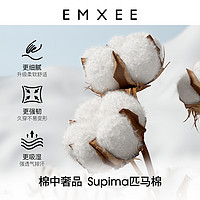 EMXEE 嫚熙 夏季孕妇纯棉月子服睡衣春秋产后哺乳怀孕期产妇待产家居服