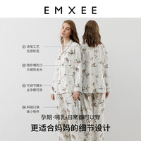 嫚熙 夏季孕妇纯棉月子服睡衣春秋产后哺乳怀孕期产妇待产家居服