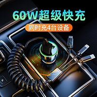 E准航 车载充电器 60W