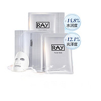 RAY 补水面膜 35ml*30片