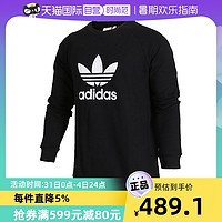 adidas 阿迪达斯 双11预售：Adidas三叶草外套男TREFOIL CREW运动服卫衣套头衫CW1235