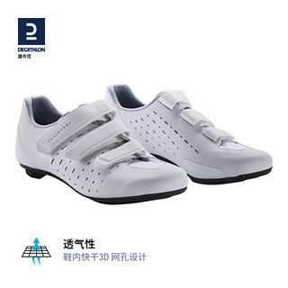 DECATHLON 迪卡侬 Roadr 500 Shoes 男士骑行鞋 白色 40