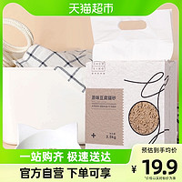 88VIP：CHOWSING 宠幸 天然豆腐猫砂 2.5kg 绿茶味