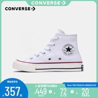 CONVERSE 匡威 童鞋官方旗舰1970s男童夏季女童大童高帮儿童帆布鞋