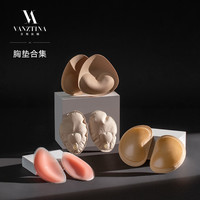 硅胶款-上薄下厚款 粘贴式胸垫