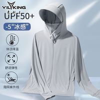 新款冰丝防晒衣男女款夏季防紫外线透气钓鱼防晒服外套