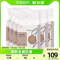 88VIP：CHOWSING 宠幸 天然豆腐猫砂