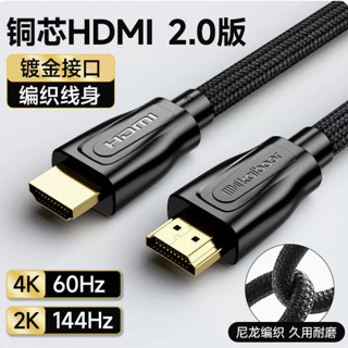 kaiboer 开博尔 HDMI 显示器视频线 4K铜芯 0.5m