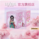 Lily Girl 夜用超薄透气卫生巾16片