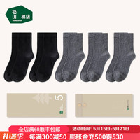 松山棉店春夏薄款棉袜男抗菌防臭透气200针高密纺织手工夏天吸汗 2黑+3灰 男袜(40-45码)