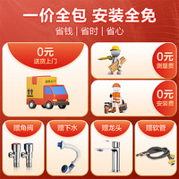 顾家家居 KUKA 浴室柜一体陶瓷盆卫生间洗脸手盆柜组合智能镜柜洗漱台G-06201 70CM|奶油风|普通镜柜