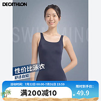 DECATHLON 迪卡侬 泳衣女连体 深藏青色