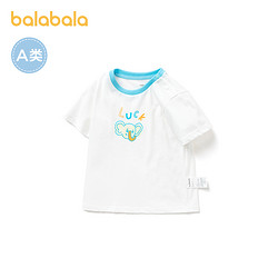 balabala 巴拉巴拉 婴儿短袖体恤