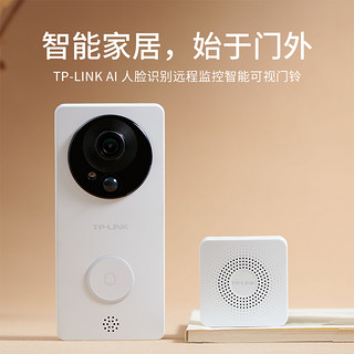 TP-LINK可视门铃家用电子智能猫眼门口2K监控摄像头wifi无线全景 两年续航可充电锂电池版