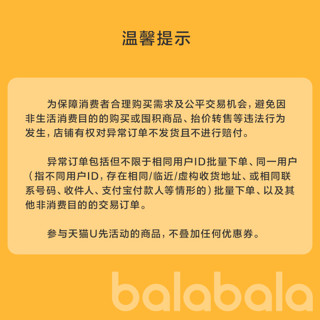 巴拉巴拉帆布袋手提袋