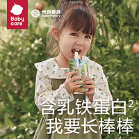 BabyPantry 光合星球 包邮babycare光合星球免冲泡米粉婴儿米糊米粉辅食米乳泥进口1袋