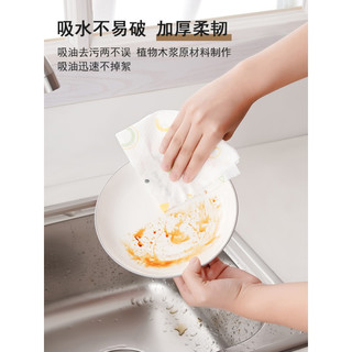 SP SAUCE日本懒人抹布一次性洗碗布干湿两用加厚吸水巾家用清洁厨房用品纸 火烈鸟款