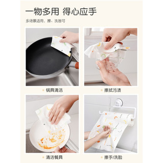 SP SAUCE日本懒人抹布一次性洗碗布干湿两用加厚吸水巾家用清洁厨房用品纸 火烈鸟款