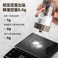 定量盐罐玻璃调料盒厨房家用防潮密封调味料罐套装撒盐神器控盐瓶