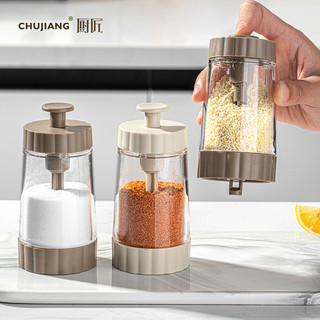 定量盐罐玻璃调料盒厨房家用防潮密封调味料罐套装撒盐神器控盐瓶