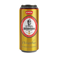 88VIP：EWEN 意文 小麦白啤酒 易拉罐装 500ml 德国原装进口