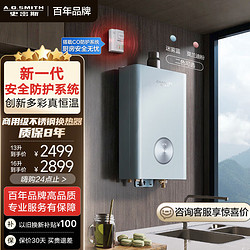 CHANITEX 佳尼特 JSQ26/31-TCB2 16升燃气热水器