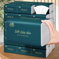 60包300张纸巾抽纸家用实惠装擦手纸餐巾纸整箱批发面巾纸卫生纸