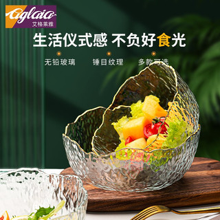 aglaia 艾格莱雅 茶色沙拉碗 3件套