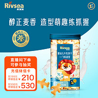 Rivsea 禾泱泱 婴幼儿牛乳饼干 宝宝零食 飞机造型磨牙饼干好抓握7个月以上