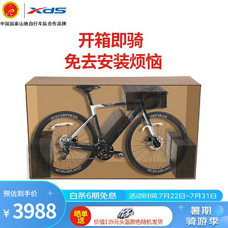 XDS 喜德盛 公路自行车RS380进阶空气力学隐藏式走线18速变速线拉油碟 黑/银 700C*510