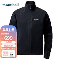 mont·bell 男子户外软壳衣 1106555