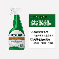 VET'S BEST 绿十字驱虫喷雾蜱虫狗去跳蚤除虱子猫咪去味剂宠物除臭剂