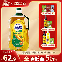 美临 1级大豆油 5L