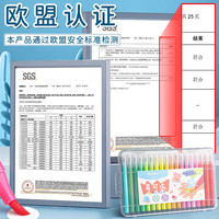 晨光软头水彩笔易可洗彩笔小学生专用可水洗画笔彩色美术绘画套装儿童画画安全无毒幼儿园宝宝24色36色48色