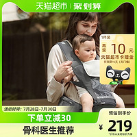 88VIP：babycare bc babycare婴儿背带腰凳  减震坐垫 硅胶防滑 菲戈蓝